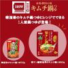 「ヤマキ レンジで楽チン鍋キムチ鍋つゆ50g 1個 時短 レンチン レンジ対応」の商品サムネイル画像3枚目