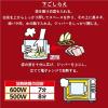 「ヤマキ レンジで楽チン鍋キムチ鍋つゆ50g 1個 時短 レンチン レンジ対応」の商品サムネイル画像6枚目