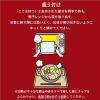 「ヤマキ レンジで楽チン鍋キムチ鍋つゆ50g 1個 時短 レンチン レンジ対応」の商品サムネイル画像7枚目
