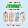 「【アウトレット】【数量限定】メリット シャンプー 詰め替え用 シンプルデザイン 340ml 花王」の商品サムネイル画像5枚目