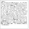 「【アウトレット】【数量限定】メリット シャンプー 詰め替え用 シンプルデザイン 340ml 花王」の商品サムネイル画像6枚目