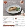 「日清 健康食品 MCT 介護 介護食品 日清オイリオグループ 【業務用】 日清食事にプラスMCTオイル6g×30本 021745 1袋」の商品サムネイル画像3枚目