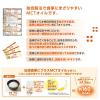 「日清 健康食品 MCT 介護 介護食品 日清オイリオグループ 【業務用】 日清食事にプラスMCTオイル6g×30本 021745 1袋」の商品サムネイル画像5枚目