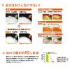 「日清 健康食品 MCT 介護 介護食品 日清オイリオグループ 【業務用】 日清食事にプラスMCTオイル6g×30本 021745 1袋」の商品サムネイル画像6枚目