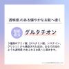 「白玉こまち石鹸 2個 ペリカン石鹸」の商品サムネイル画像4枚目