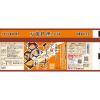 「京風だしの素うすいろ 880ml 1セット（1本×2） チョーコー醤油 だし入り醤油」の商品サムネイル画像3枚目