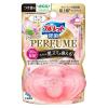 「液体ブルーレット除菌プレミアムパフューム フルールシャボン 付け替え用 67ml 1セット（1個×3） トイレタンク用 芳香洗浄剤 小林製薬」の商品サムネイル画像2枚目