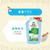 「（セール）フロッシュ 重曹プラス 詰め替え 800ml 1セット（1個×5） 食器用洗剤 旭化成ホームプロダクツ」の商品サムネイル画像7枚目