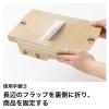 「フィルム付き台紙 宅急便コンパクト向けサイズ 1パック（20枚入） 現場のチカラ アスクル オリジナル」の商品サムネイル画像8枚目
