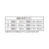 「竹虎 ソフラあごバンテージI ベージュ S 007392 1枚」の商品サムネイル画像6枚目