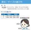 「竹虎 ソフラあごバンテージIII グレー M 007413 1枚」の商品サムネイル画像7枚目