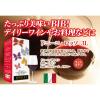 「イタリア ドニーニ・ロッソ BIB 3L 赤ワイン 辛口 1本 モンテ物産」の商品サムネイル画像2枚目