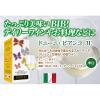「イタリア ドニーニ・ビアンコ BIB 3L 白ワイン 辛口 1本 モンテ物産」の商品サムネイル画像2枚目