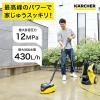 「ケルヒャー 高圧洗浄機 K 5 プレミアム サイレント(東日本/50HZ地域用) 1.603-540.0 1台」の商品サムネイル画像3枚目