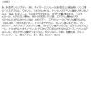 「Visee（ヴィセ） ネンマクフェイク リキッド PK830 フラミンゴの純情 コーセー」の商品サムネイル画像4枚目