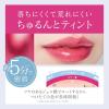 「kiss（キス） リップアーマー 10 伊勢半」の商品サムネイル画像4枚目