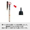 「パイロット 筆ペン 筆まかせ 黒 細字 SFM-20F-B 1本」の商品サムネイル画像3枚目