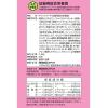 「キャットスマック 子ねこ用 国産 1.8kg 1袋 スマック 猫用 おやつ」の商品サムネイル画像3枚目