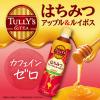 「伊藤園 TULLY'S＆TEA（タリーズ） はちみつアップル＆ルイボス 450ml 1セット（6本）」の商品サムネイル画像3枚目