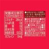 「伊藤園 TULLY'S＆TEA（タリーズ） はちみつアップル＆ルイボス 450ml 1セット（6本）」の商品サムネイル画像8枚目