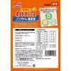 「ポテトチップス 国産 50g 1セット（1袋×3）スマック 犬用 おやつ」の商品サムネイル画像3枚目