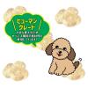 「ポテトチップス 国産 50g 1セット（1袋×3）スマック 犬用 おやつ」の商品サムネイル画像7枚目