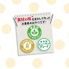「ポテトチップス 国産 50g 1セット（1袋×3）スマック 犬用 おやつ」の商品サムネイル画像8枚目