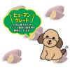 「さつまいもチップス 国産 50g 1セット（1袋×3）スマック 犬用 おやつ」の商品サムネイル画像8枚目