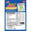 「お米チップス 国産 50g 1セット（1袋×3）スマック 犬用 おやつ」の商品サムネイル画像3枚目