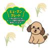 「お米チップス 国産 50g 1セット（1袋×3）スマック 犬用 おやつ」の商品サムネイル画像8枚目