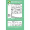 「キャットスマック 毛玉吐き戻し軽減 国産 1.8kg 1セット（1袋×3）スマック 猫用 おやつ」の商品サムネイル画像4枚目
