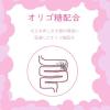「キャットスマック 毛玉吐き戻し軽減 国産 1.8kg 1セット（1袋×3）スマック 猫用 おやつ」の商品サムネイル画像6枚目