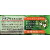 「プラチナレーベル CICAミストローション 300g ドウシシャ」の商品サムネイル画像5枚目