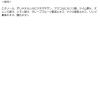 「プラチナレーベル CICAミストローション 300g ドウシシャ」の商品サムネイル画像6枚目