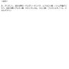 「プラチナレーベル ハトムギ化粧水（しっとりタイプ ） 1000ml ドウシシャ」の商品サムネイル画像5枚目