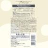 「アンピュ マイクロスムースオイルクレンジング メイク落とし」の商品サムネイル画像2枚目