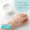 「菊正宗 米と発酵 クレンジングバームRN 菊正宗酒造」の商品サムネイル画像6枚目
