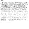 「numbuzin（ナンバーズイン） 5番 白玉グルタチオンCメラゼロクリーム 50ml」の商品サムネイル画像4枚目