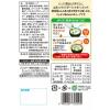 「わかめスープ 焼肉屋さんのコムタンスープ 3袋入 1セット（1個×6） 理研ビタミン」の商品サムネイル画像3枚目