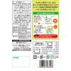 「わかめスープスパイシーねぎ塩スープ（3食入）1セット（1個×6） 理研ビタミン」の商品サムネイル画像3枚目