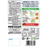 「わかめスープ 1袋（3食入）1セット（1個×12） 理研ビタミン」の商品サムネイル画像3枚目