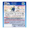 「花王めぐりズム蒸気でホットアイマスク ポケモンスリープ 2種セット 1箱（12枚入）×2」の商品サムネイル画像3枚目