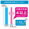 「ビタット 抗菌 ウェットシートのフタ レギュラーサイズ ライトブルー 1セット（1個×2）ビタットジャパン」の商品サムネイル画像10枚目