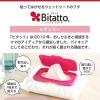 「ビタット 抗菌 ウェットシートのフタ レギュラーサイズ グレイッシュピンク 1セット（1個×2）ビタットジャパン」の商品サムネイル画像4枚目