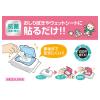 「ビタット 抗菌 ウェットシートのフタ レギュラーサイズ グレイッシュピンク 1セット（1個×2）ビタットジャパン」の商品サムネイル画像5枚目