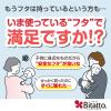 「ビタット 抗菌 ウェットシートのフタ レギュラーサイズ グレイッシュピンク 1セット（1個×2）ビタットジャパン」の商品サムネイル画像6枚目