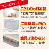 「ビタット 抗菌 ウェットシートのフタ レギュラーサイズ グレイッシュピンク 1セット（1個×2）ビタットジャパン」の商品サムネイル画像7枚目