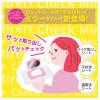 「ビタット 抗菌 ウェットシートのフタ ミラー付 ミニサイズ ホワイト 1セット（1個×4）ビタットジャパン」の商品サムネイル画像4枚目