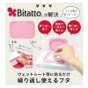 「ビタット 抗菌 ウェットシートのフタ ミラー付 ミニサイズ ホワイト 1セット（1個×4）ビタットジャパン」の商品サムネイル画像6枚目