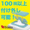 「ビタット 抗菌 ウェットシートのフタ ミラー付 ミニサイズ ホワイト 1セット（1個×4）ビタットジャパン」の商品サムネイル画像7枚目